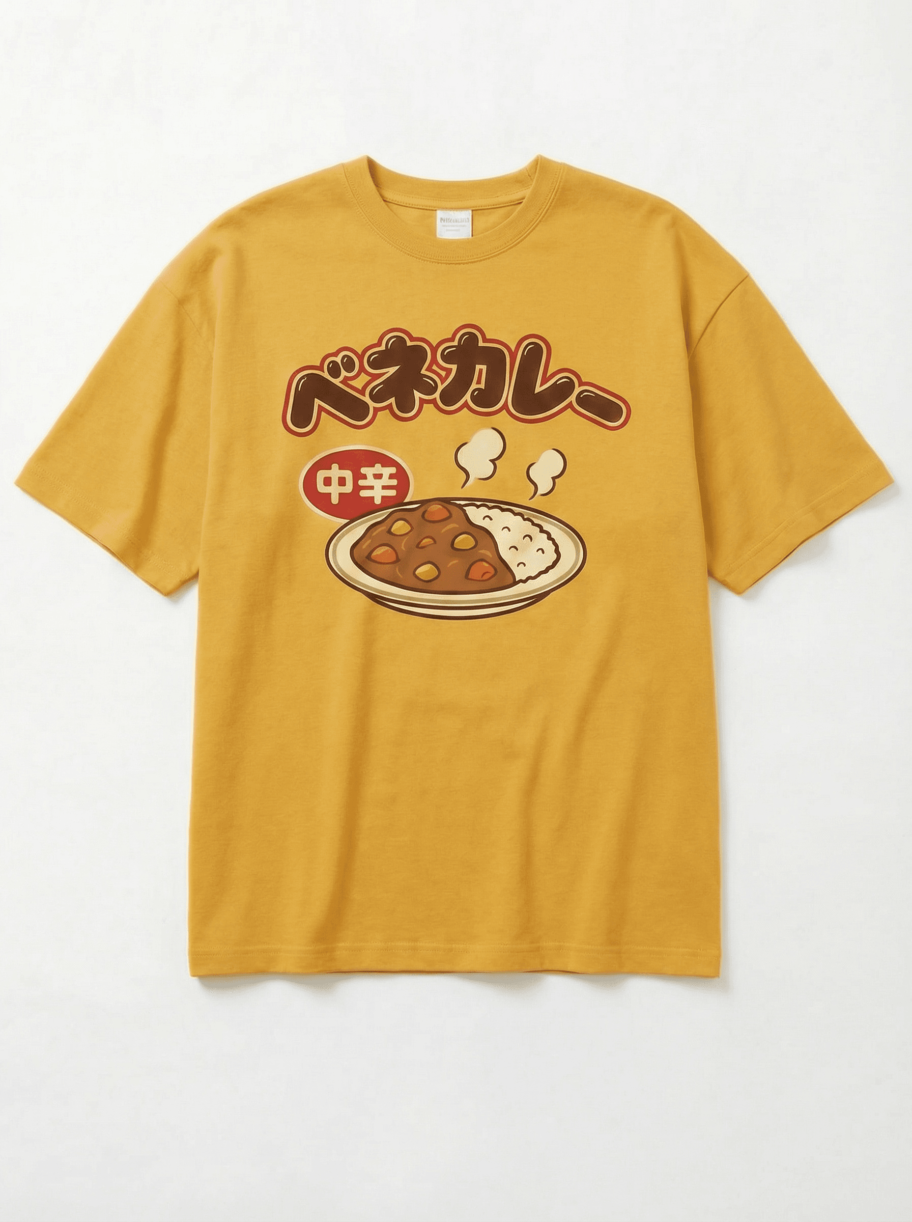 ベネカレーTシャツセットアップ